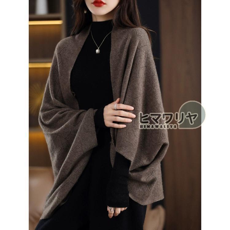 ショール ウール レディース ポンチョ ストール 着る毛布 大判 無地