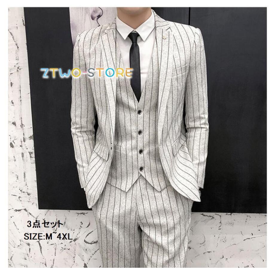 ストライプ 新作 メンズスーツ 3点セットスーツ カッコイイ 1つボタンスーツ フォーマルスーツ 結婚式 二次会 成人式 卒業式 就職活 ビジネススーツ 披露宴 カッコイイメンズスーツ 3点セットスーツ ストライプ 1つボタンスーツ