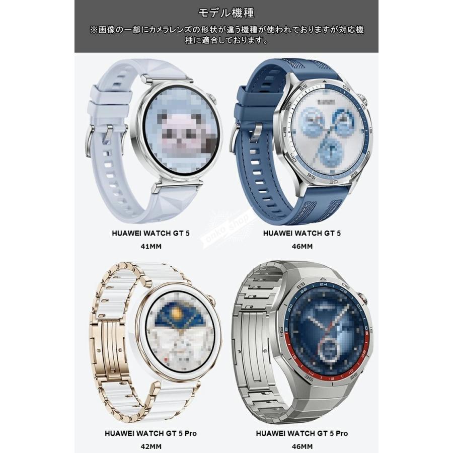 HUAWEI WATCH GT5 ケース GT 5 Pro 耐衝撃 カバー ハードケース 保護