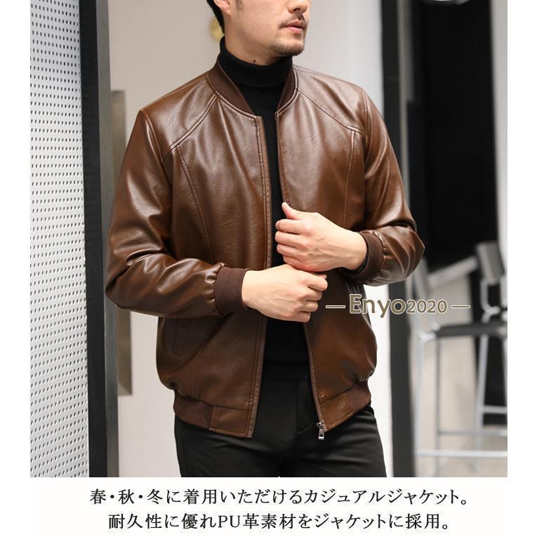 ライダースジャケット メンズ レザージャケット ライダース