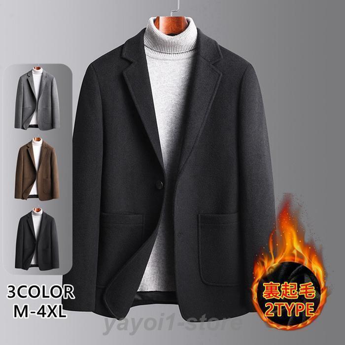 テーラードジャケット メンズ 紳士服 スーツ フォーマル 裏起毛 ブレザー 秋冬 アウター シングルスーツ 大きいサイズ ビジネス ジャケット 厚手 テーラードジャケット メンズ 紳士服 スーツ フォーマル 裏起毛