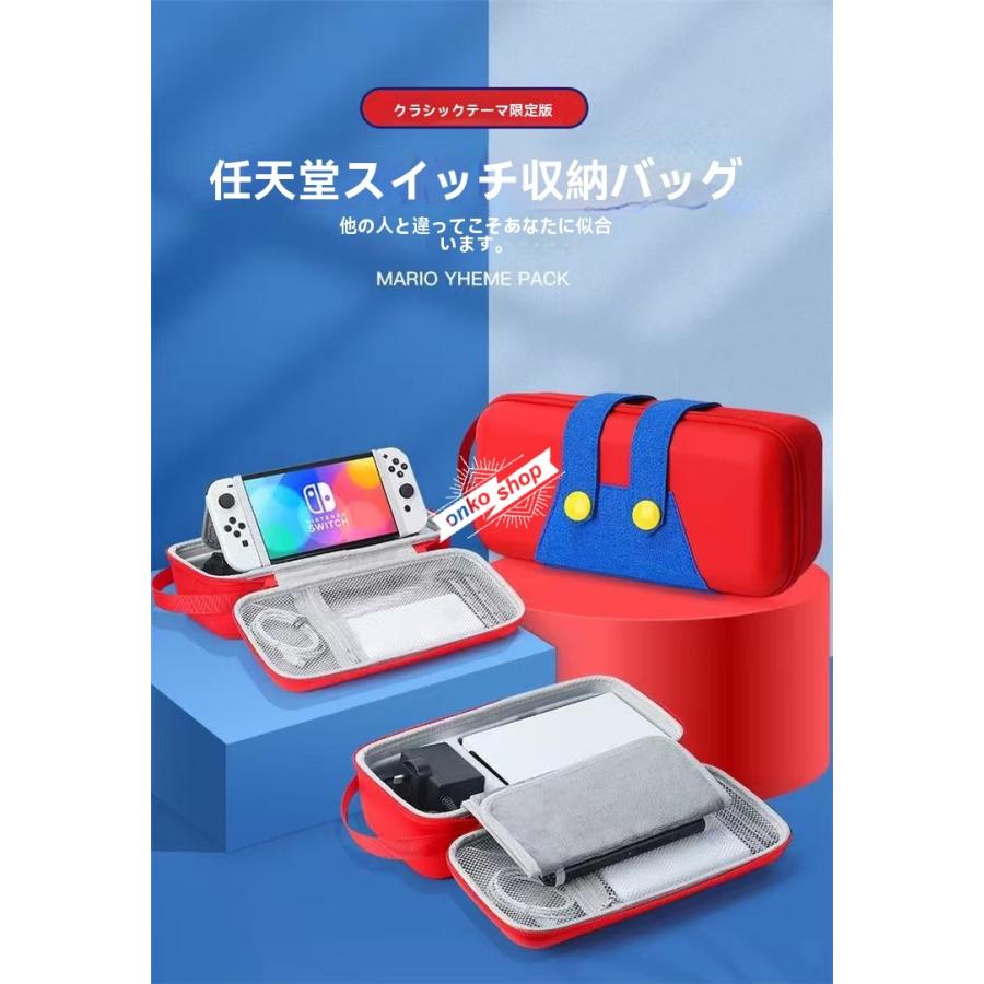 Switch2対応】大容量収納ケース フルセット対応 任天堂スイッチ2