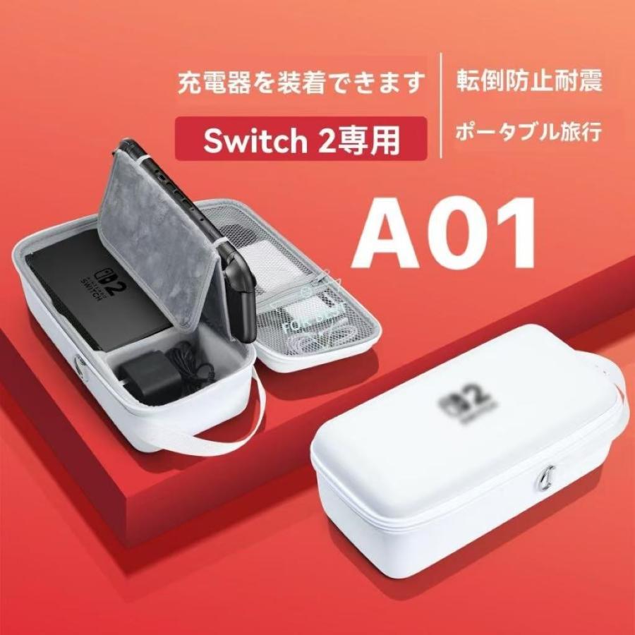 Nintendo Switch 本体 収納ケース付き Nintendo Switch switch 有機el 本体 保護 スイッチケース