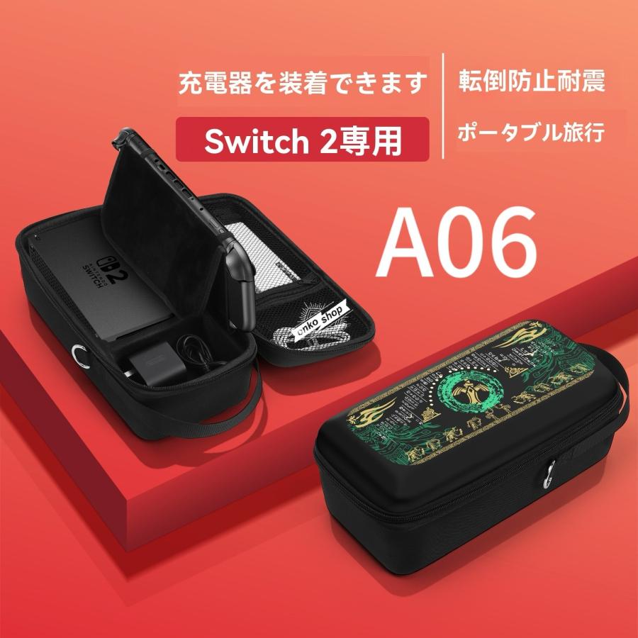 任天堂 Nintendo Switch セット + ケース + ソフト2点 nintendo switch キャリーケース 保護フィルム 2点セット