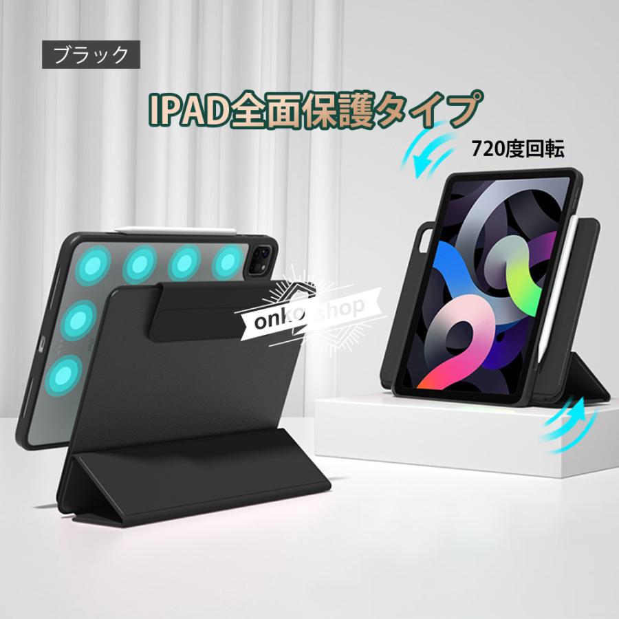 送料無料【2025新作】iPad Air 第7世代 / iPad Pro 11インチ 第11世代