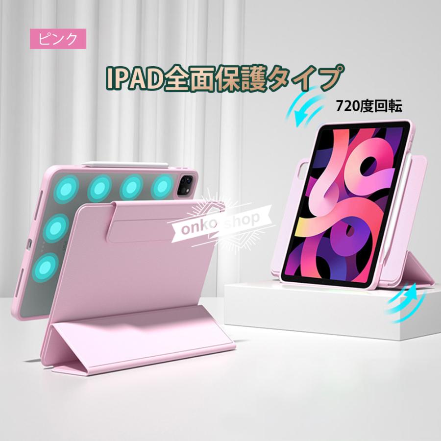 送料無料【2025新作】iPad Air 第7世代 / iPad Pro 11インチ 第11世代