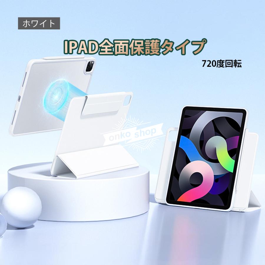 送料無料【2025新作】iPad Air 第7世代 / iPad Pro 11インチ 第11世代