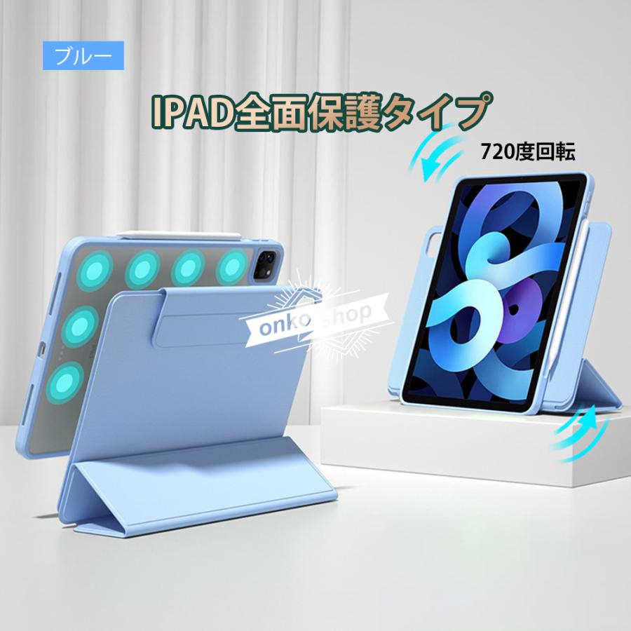 iPad Air 11インチ　2025年モデル(第7世代) iPad Air11インチ第7世代(2025)M3 Wi-Fi 128GBブルー 11インチiPad Air