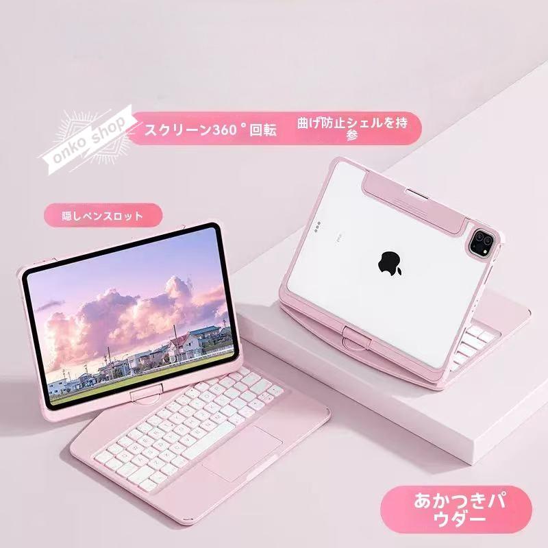 Ipad pro 10.5インチSimモデル256GBキーボードとカバー付き iPad Air 2019 (10.5inch)/iPad Pro 10.5inch iOS対応Bluetooth