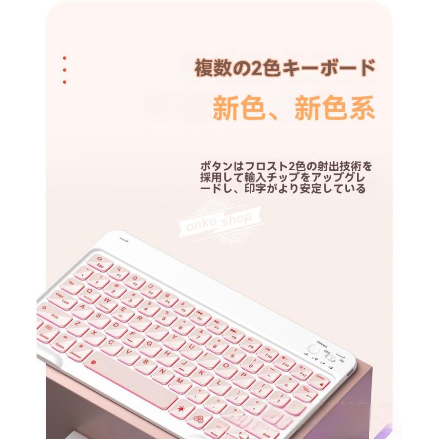 送料無料iPad キーボード ケース 一体型 第10世代対応 Bluetooth接続 7