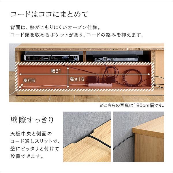 日本からも購入 日本製　テレビ台　テレビボード　140cm幅　【BARS-バース-】