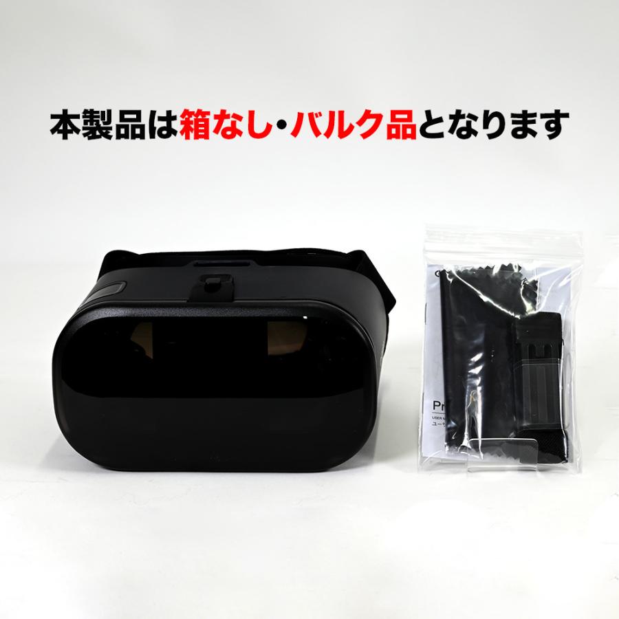 HOMIDO PRIME VRゴーグル ※保証：8日以内の初期不良のみ ※バルク品