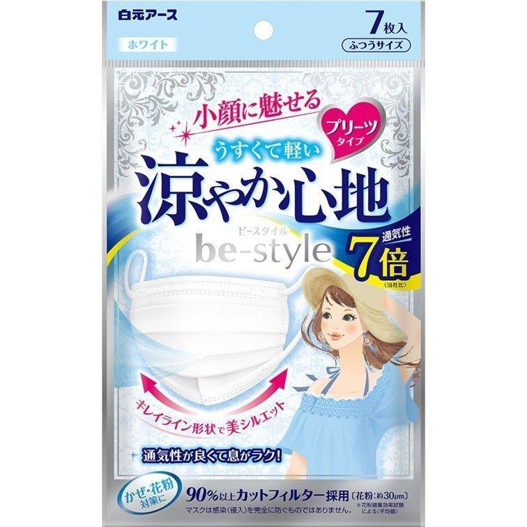 白元be-style プリーツマスク ホワイト 7枚入り 7枚入り5個】白元アース ビースタイル プリーツタイプ 涼やか心地