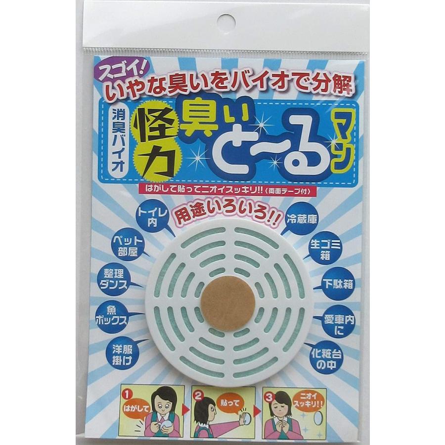 送料込】 送料込】