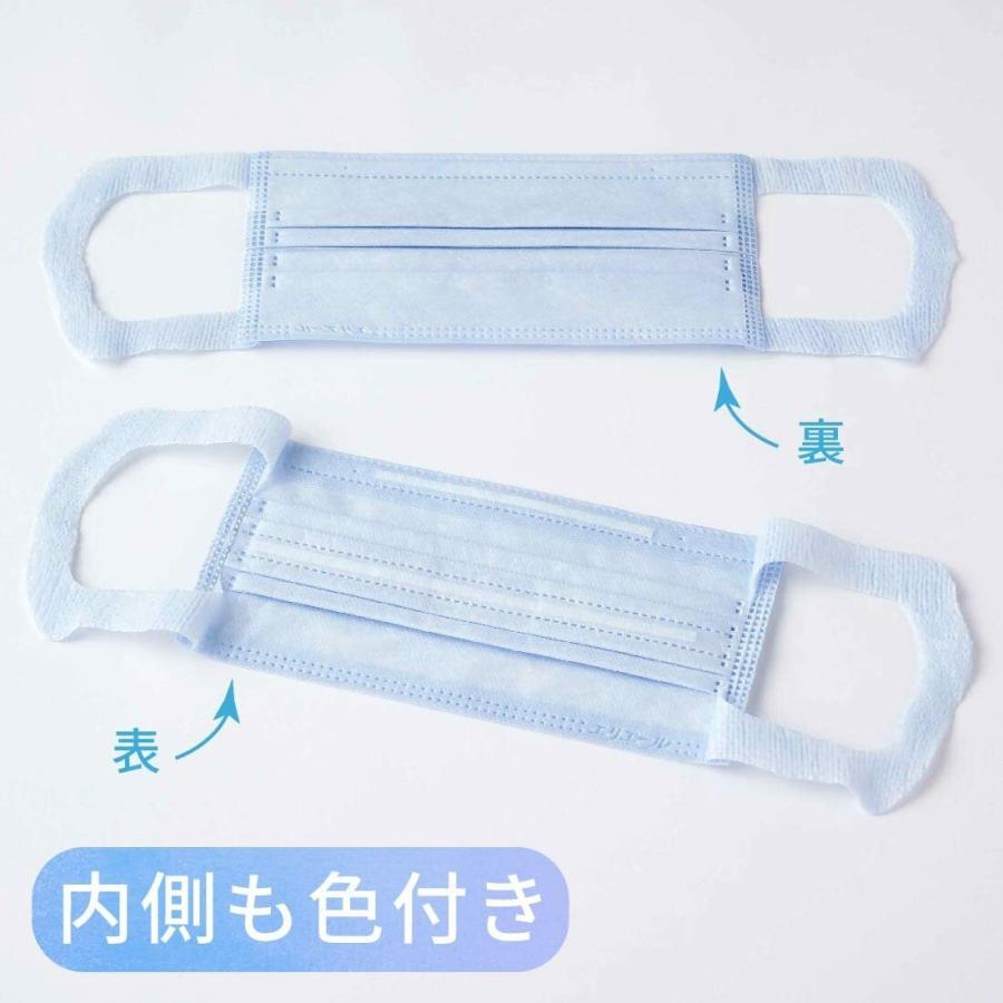 外箱同封無】ハイパーブロックマスク ムレ爽快 color's アイスブルー