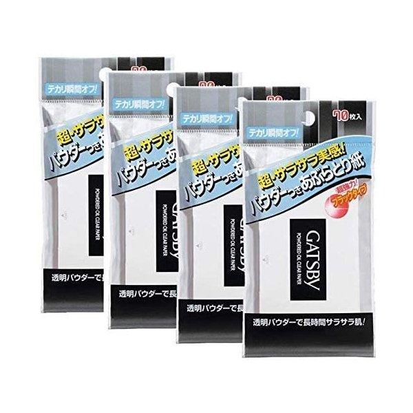 特価ブランド 4個 ギャツビーパウダーあぶらとり紙70枚入