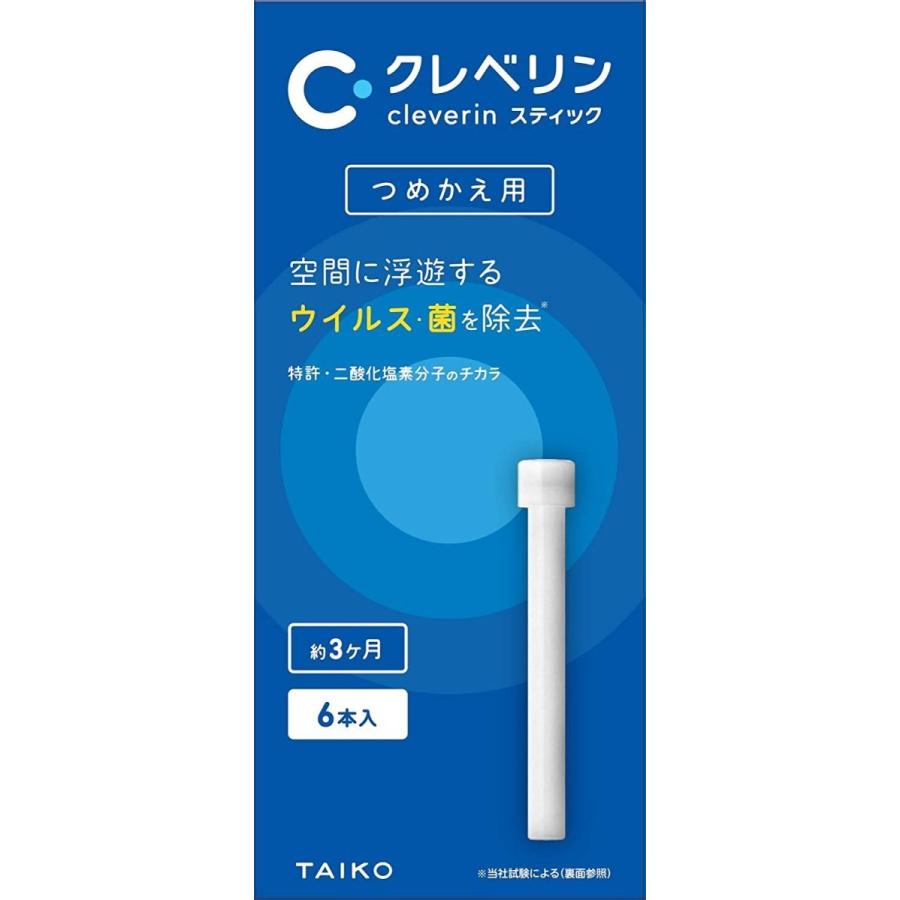外箱から出して発送致します。】【1本ずつ個包装×6個】大幸薬品 クレベリンスティック つめかえ用 【1本ずつ個包装×6個】 :on-505:online-3 - 通販 - Yahoo!ショッピング 外箱から出して発送致します。】【1本ずつ個包装×6個】大幸薬品 クレベリンスティック つめかえ用 【1本ずつ個包装×6個】 :on-505:online-3 - 通販 - Yahoo!ショッピング