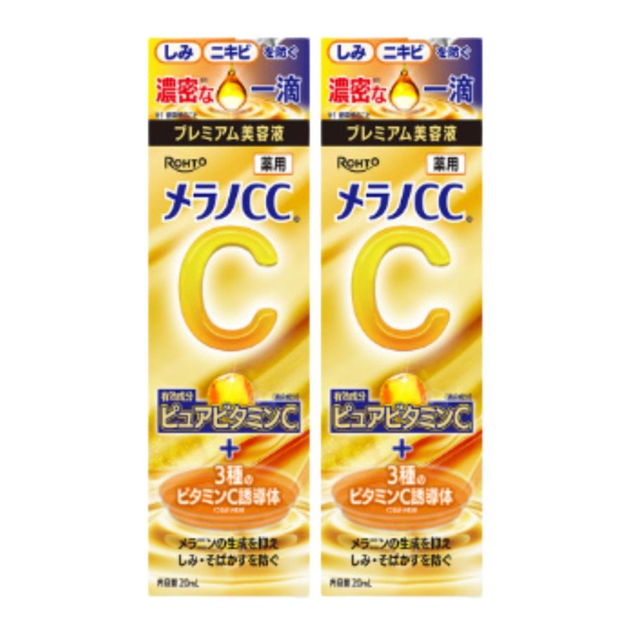 2個】メラノCC 薬用 しみ集中対策 プレミアム美容液 20ml : online-3