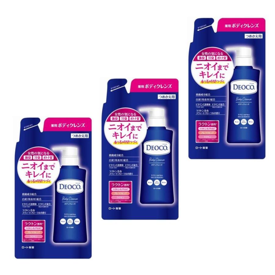 【3個】ロート製薬 デオコ DEOCO 薬用ボディクレンズ つめかえ用 250ml（Yahoo!・online-3ツィーディア）