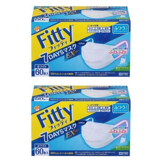 【2箱計120枚】玉川衛材 Fitty フィッティ 7DAYSマスク EXプラス ふつうサイズ 60枚入 フィッティ マスク ふつう | 