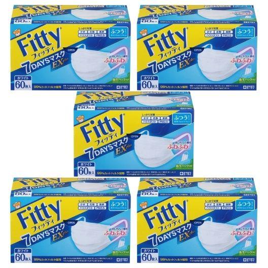 【5箱計300枚】玉川衛材 Fitty フィッティ 7DAYSマスク EXプラス ふつうサイズ 60枚入 フィッティ マスク ふつう | 