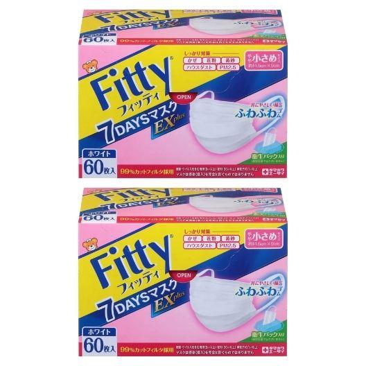 2箱計120枚】玉川衛材 Fitty フィッティ 7DAYSマスク EXプラス やや
