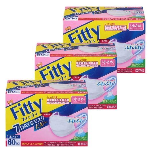 【3箱計180枚】玉川衛材 Fitty フィッティ 7DAYSマスク EXプラス やや小さめサイズ 60枚入 フィッティ マスク 小さめ | 