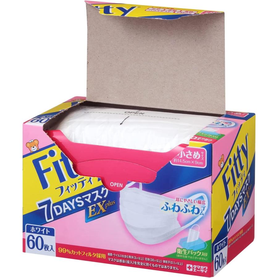 【6箱計360枚】玉川衛材 Fitty フィッティ 7DAYSマスク EXプラス やや小さめサイズ 60枚入 フィッティ マスク 小さめ |  | 01