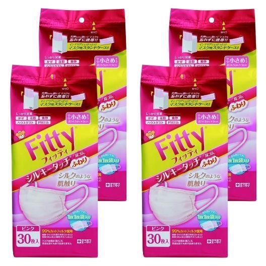 フィッティ マスク小さめ 新品未使用 旧パケ希少【期間限定値下げ】 Fitty 【 フィッティ 公式 】 マスク 不織布 やや 小さめ 個包装