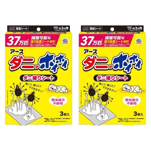 【2箱】アース製薬 ダニがホイホイ ダニ捕りシート 3枚入 の商品画像