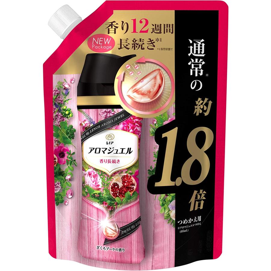 1袋】レノア ハピネス アロマジュエル 香りづけ専用ビーズ ざくろ 