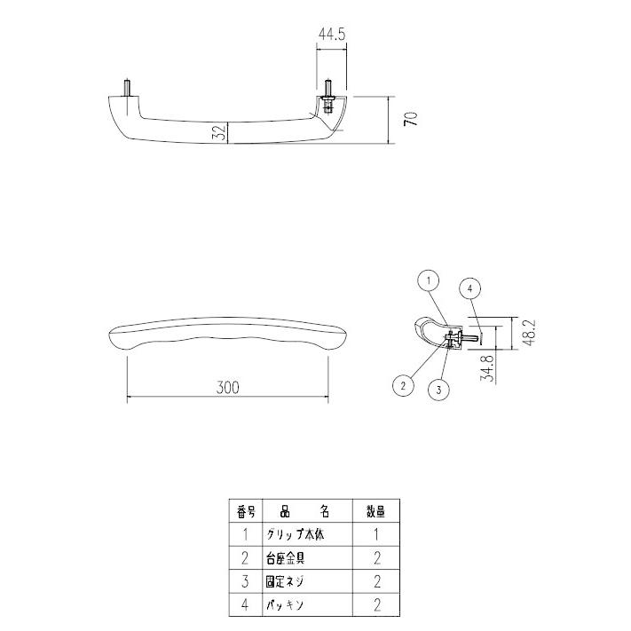 LIXIL/INAX 浴槽内握りバー BG-A-0090 LIXIL(INAX) 浴槽内握りバー BG-A-0090 部品 : パーツワイド