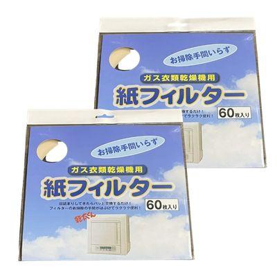 新品 パナソニック 乾燥機 紙フィルター 60枚入り Amazon.co.jp: ISTORA パナソニック用 電気衣類乾燥機 紙フィルター(60