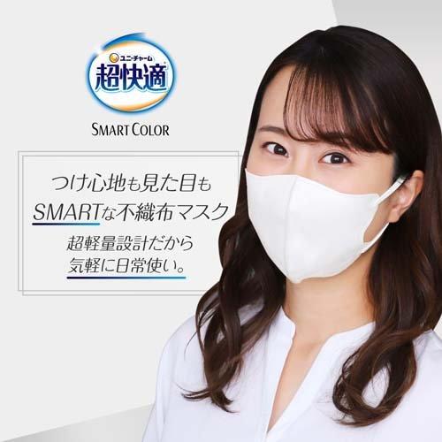 ユニ・チャーム 超快適マスク SMART COLOR Pearl White スマートカラー