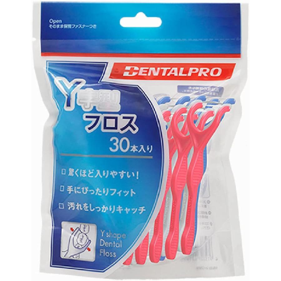 【2袋】デンタルプロ Y字型 フロス 30本入 デンタルケア 歯間ブラシ【在庫限り終了品】｜online-3｜02