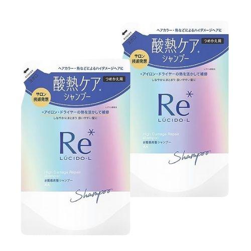 2個】マンダム ルシードエル(LUCID-L) 質感再整シャンプー 詰替用