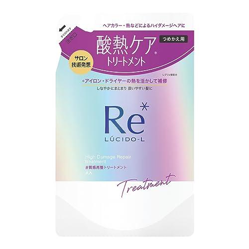 マンダム ルシードエル(LUCID-L) 質感再整トリートメント 詰替用 300g