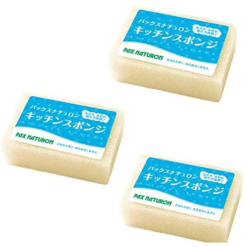 【3個】太陽油脂 パックスナチュロン キッチンスポンジ ナチュラル 台所用スポンジ（Yahoo!・online-3ツィーディア）