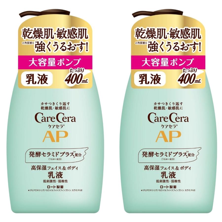 2個】ロート製薬 ケアセラ APフェイス＆ボディ乳液 大容量 400ml hst