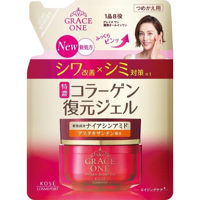 KOSE コラーゲン特濃復元ジェル本体　100g×5個 コーセーコスメポート グレイスワン 特濃 コラーゲン 復元ジェル 薬用