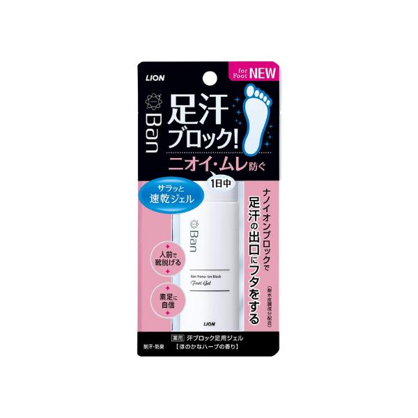 Ban(バン) 汗ブロック 足用ジェル 40ml（Yahoo!・online-3ツィーディア）