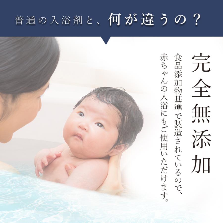 EPSOPIA（エプソピア） バスソルト 追い焚きできる 入浴剤 10個セット