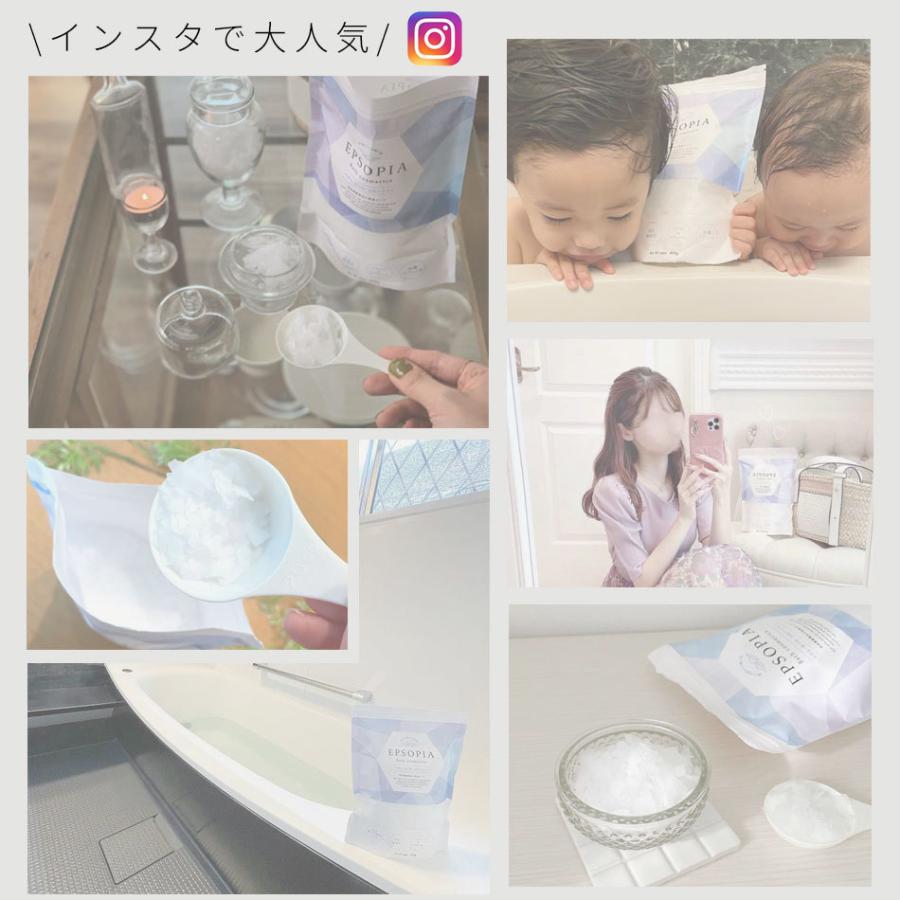 商品追加値下げ在庫復活 入浴剤 追いだきもできる バスソルト 600g 2個セット 敏感肌 無添加 45回分 赤ちゃんも入れる Epsopia エプソピア 計量スプーン付 アイテム勢ぞろい
