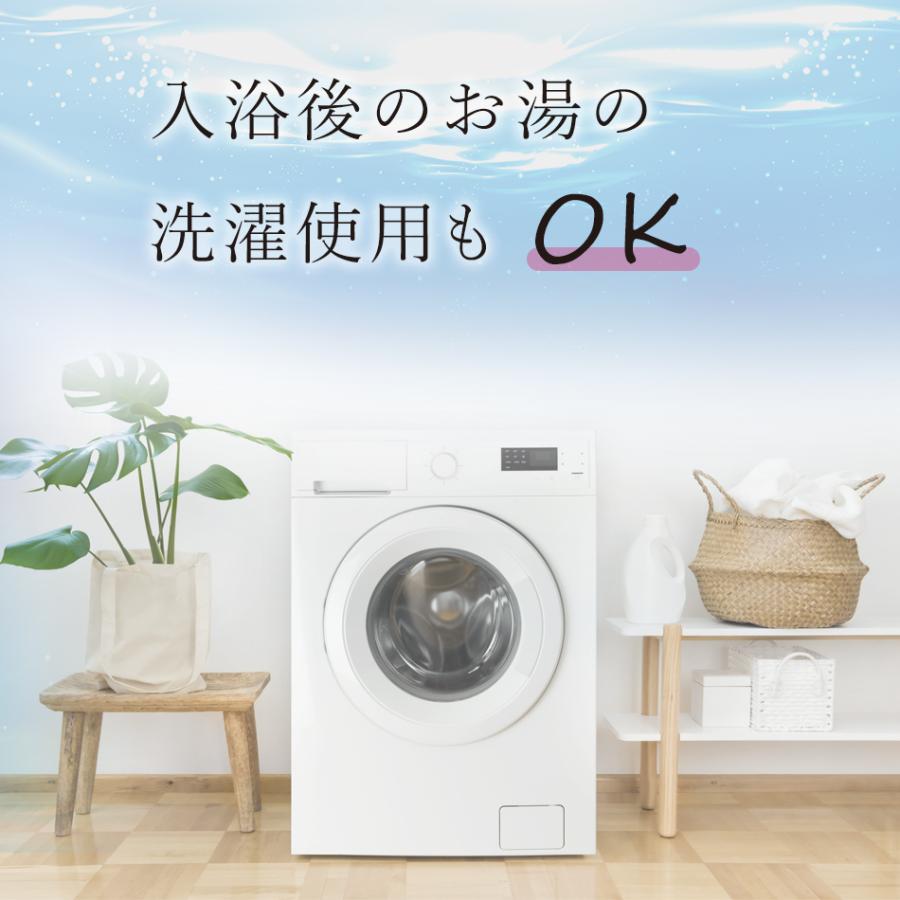 バスソルト 追い焚きできる 入浴剤 90回分 600gx2個 塩化 マグネシウム プレゼント ギフト 子供 人気 ブランド エプソピア  EPSOPIA | EPSOPIA | 06