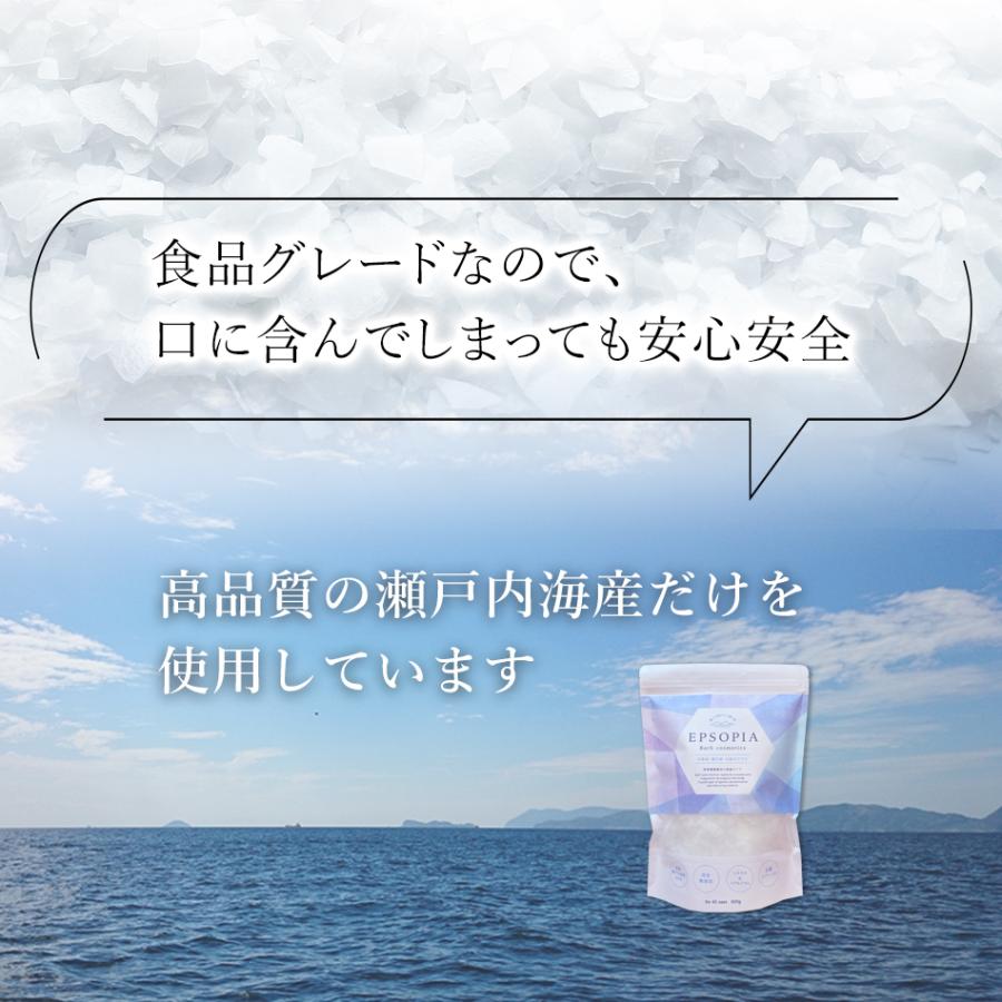 バスソルト 追い焚きできる 入浴剤 90回分 600gx2個 塩化 マグネシウム プレゼント ギフト 子供 人気 ブランド エプソピア  EPSOPIA | EPSOPIA | 08