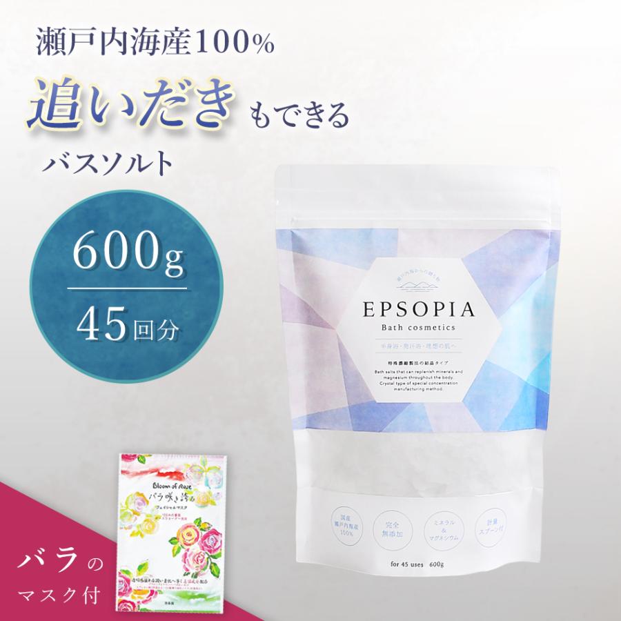 入浴剤 追い焚きできる バスソルト 45回分 600g バラのマスク付 EPSOPIA エプソピア プレゼント ギフト マグネシウム 計量スプーン付 :bara-epsopia-600:追い焚きできるバスソルトEPSOPIA - 通販 - Yahoo!ショッピング 入浴剤 追い焚きできる バスソルト 45回分 600g バラのマスク付 EPSOPIA エプソピア プレゼント ギフト マグネシウム 計量スプーン付 :bara-epsopia-600:追い焚きできるバスソルトEPSOPIA - 通販 - Yahoo!ショッピング