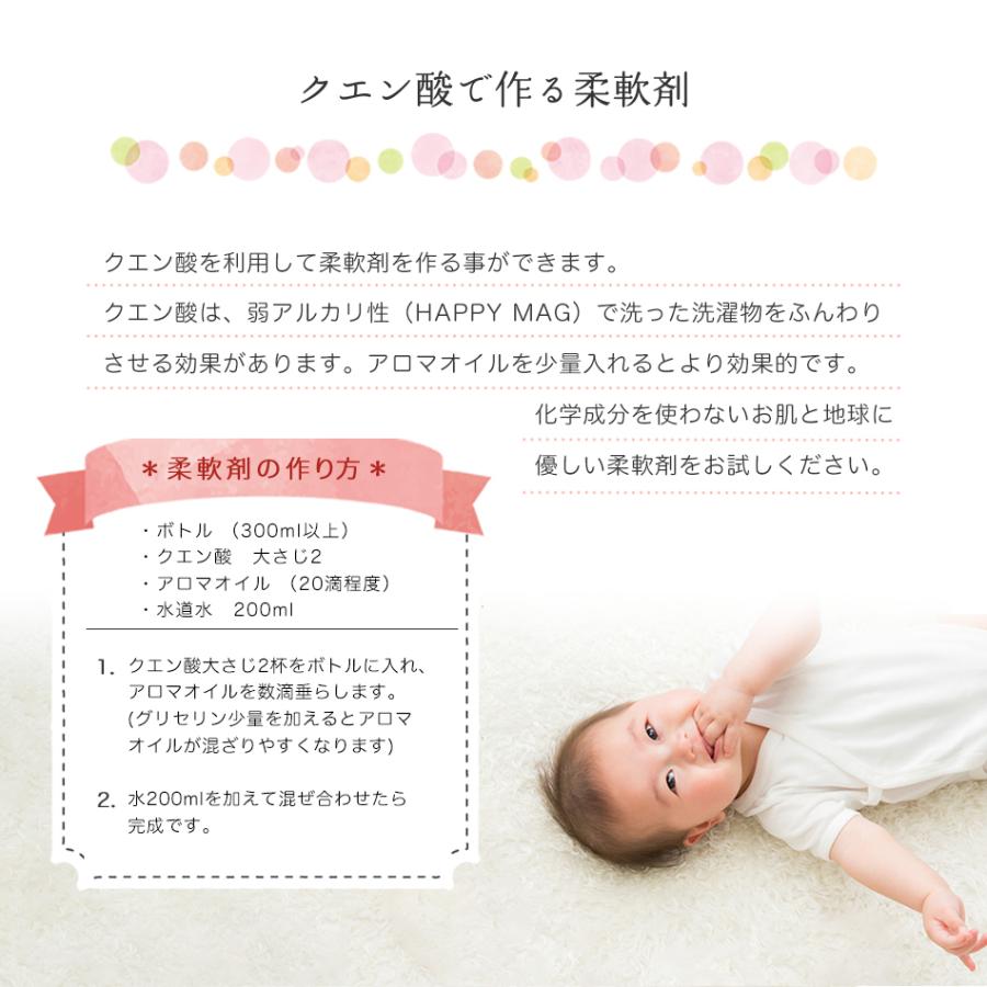 ハッピーマグ マグネシウム 粒 50g 純 マグネシウム 洗濯 お風呂 掃除 除菌 消臭 水素 水 部屋干し 高純度99 95 5mm レビューキャンペーン Lz 50 Happy Mag 通販 Yahoo ショッピング