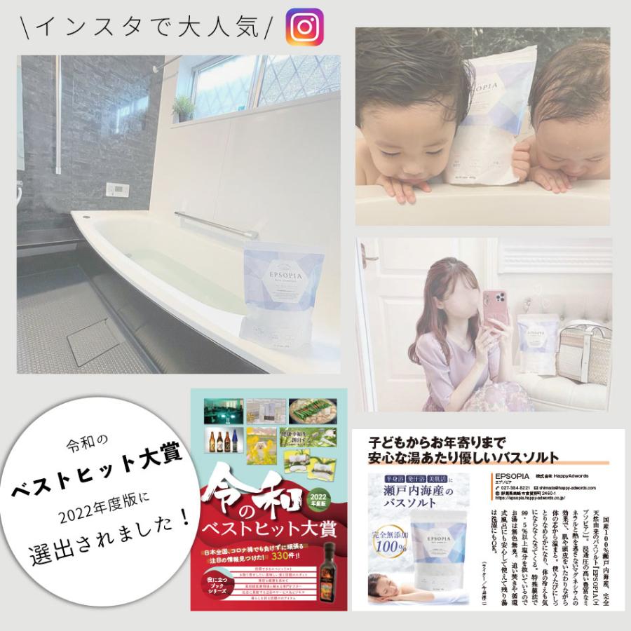 公式ストア 追い焚きできるバスソルトepsopia入浴剤 バスソルト 追い焚きできる 45回分 600g 柚子マスク付 Epsopia エプソピア プレゼント ギフト マグネシウム 計量スプーン付 Redoriente Net