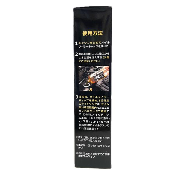 スズキ機工 ベルハンマーセブン 330ml 正規品 エンジンオイル添加剤 自動車 ベルハンマー7 ベルハンマー｜online-kajima｜10