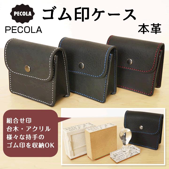 Pokomaru様専用 手染めテラコッタ、ハラコジラフの大容量蓋付きシザー